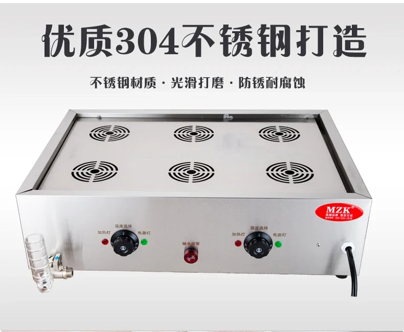 220V High Quality Commercial S - Dim Sum Basket recension och pris